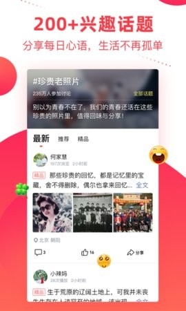 彩视直播平台