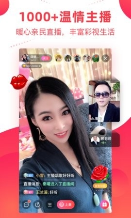 彩视直播平台