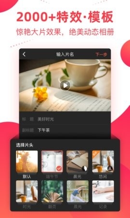彩视直播平台