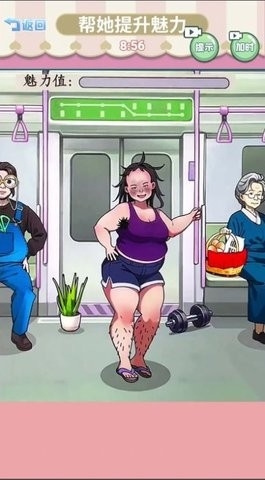 烧脑找茬脑洞大王小
