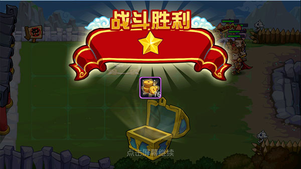开心西游