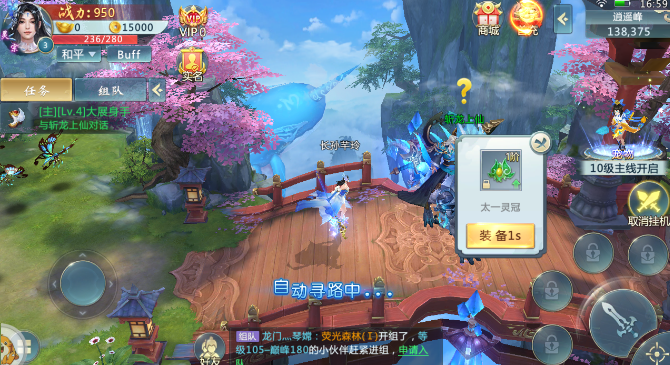 九星风云传