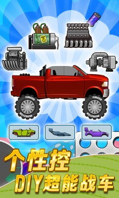登山赛车 老