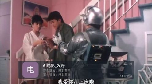 专用tv