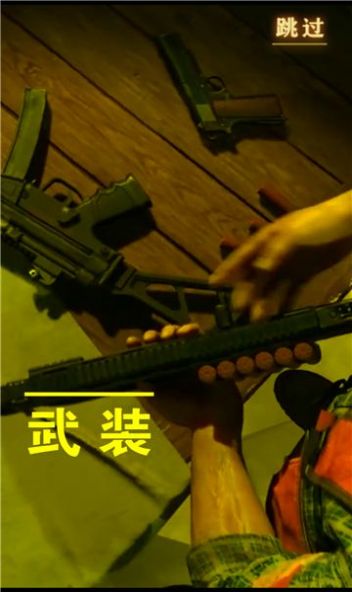 战地尸潮