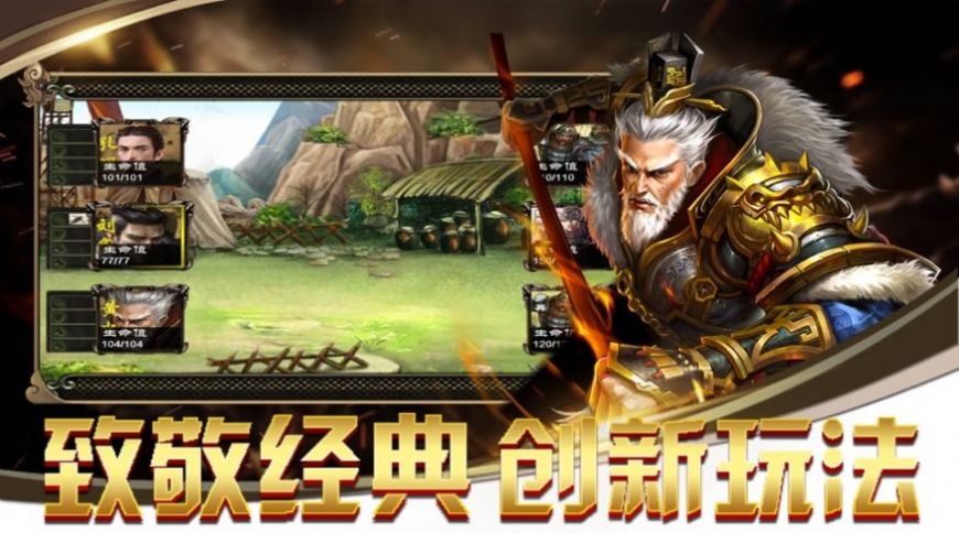 大军师之逐鹿中原