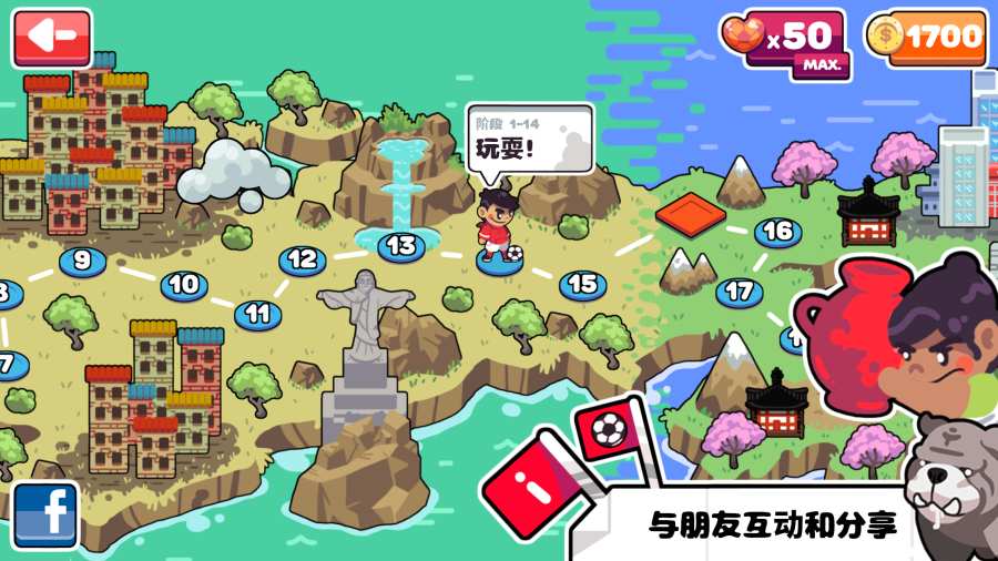 街头联赛