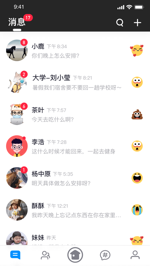 我的小窝