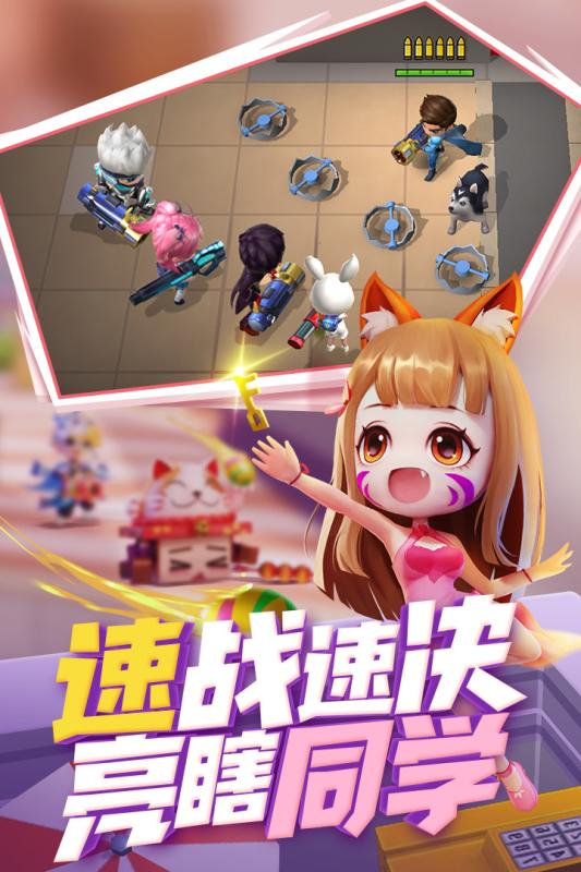 逃跑吧少年gg过检版