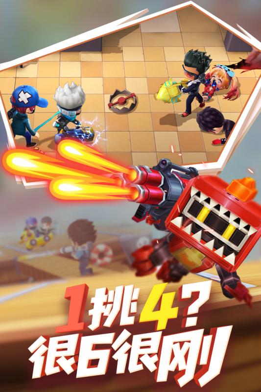 逃跑吧少年gg过检版