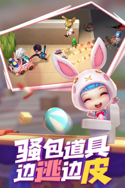 逃跑吧少年gg过检版