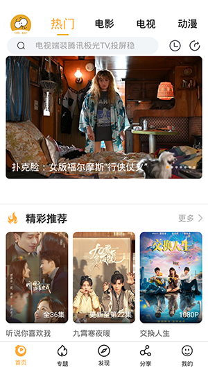 看吧影视