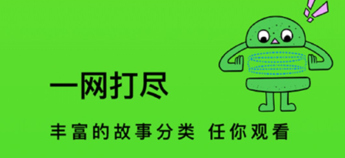 快点TV