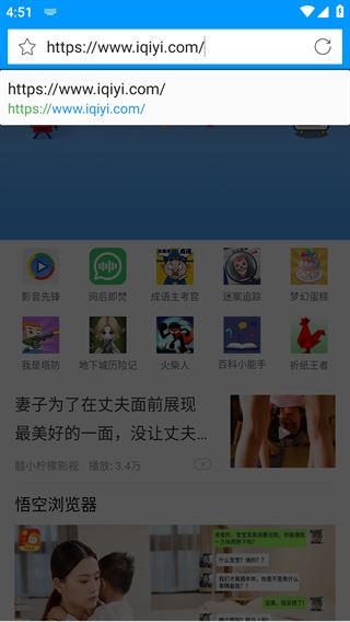影音先锋