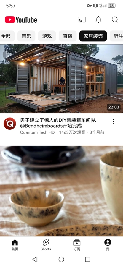 youtobe