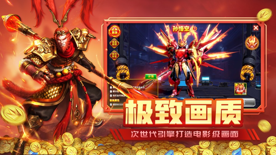 捕鱼神手官方版下载