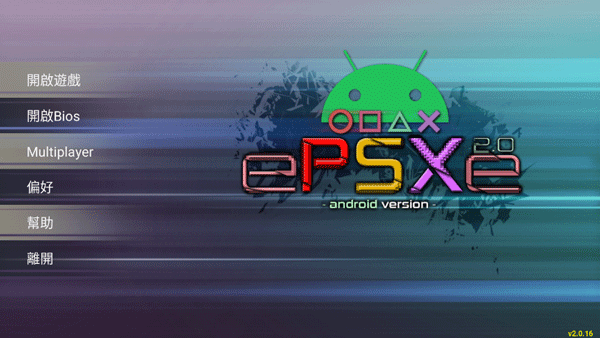 epsxe