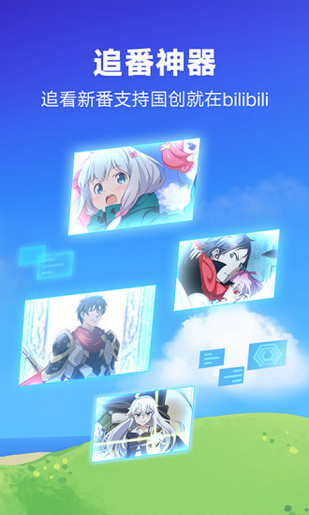 iwara