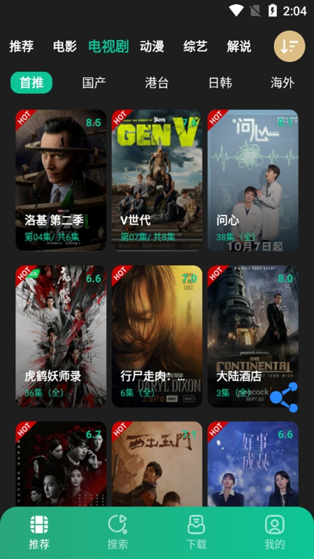 荐片官网