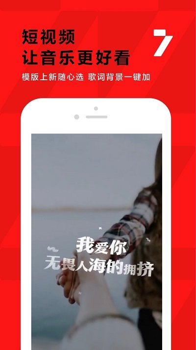 全民k歌