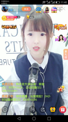 爱色直播