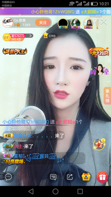 爱色直播