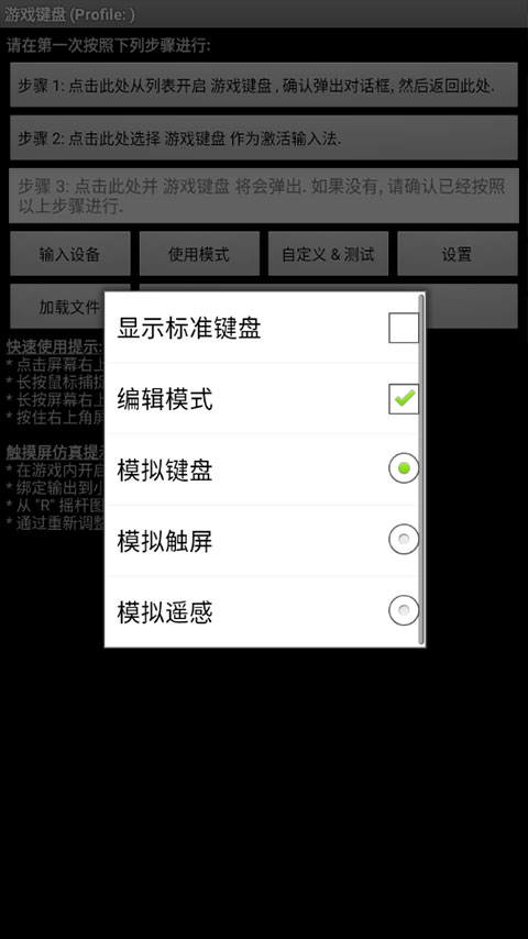 keyboard