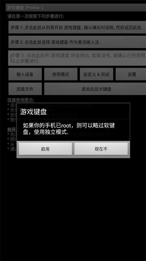keyboard