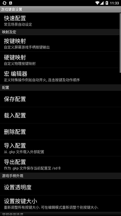 keyboard