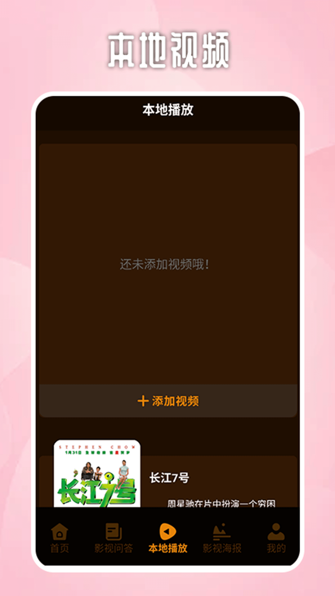 战网