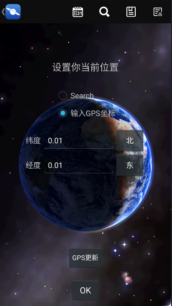巨量星图