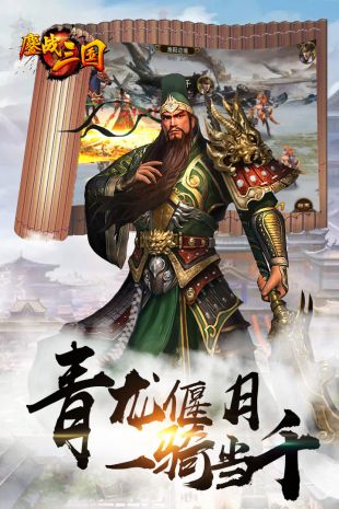 鏖战
