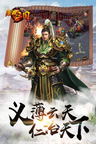 鏖战