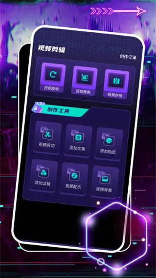 即创