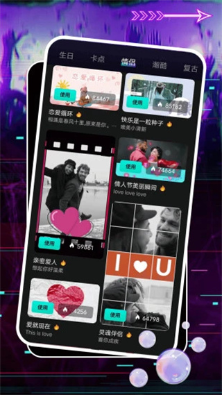 即创