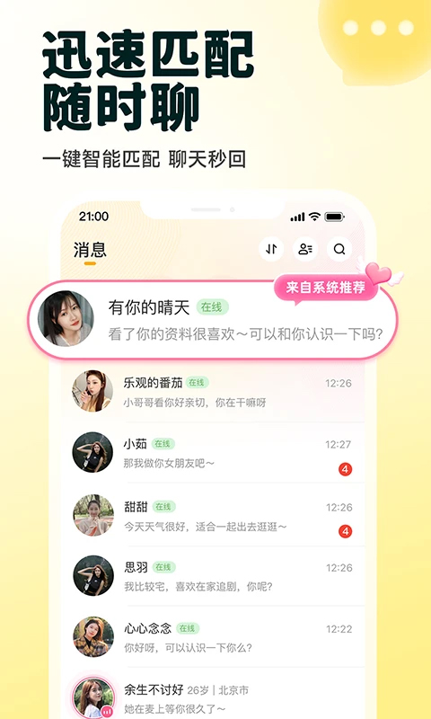伊对
