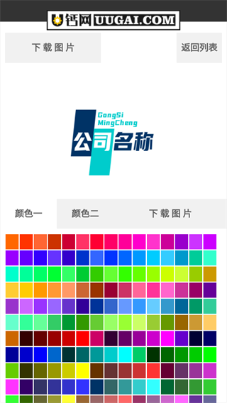 u钙网