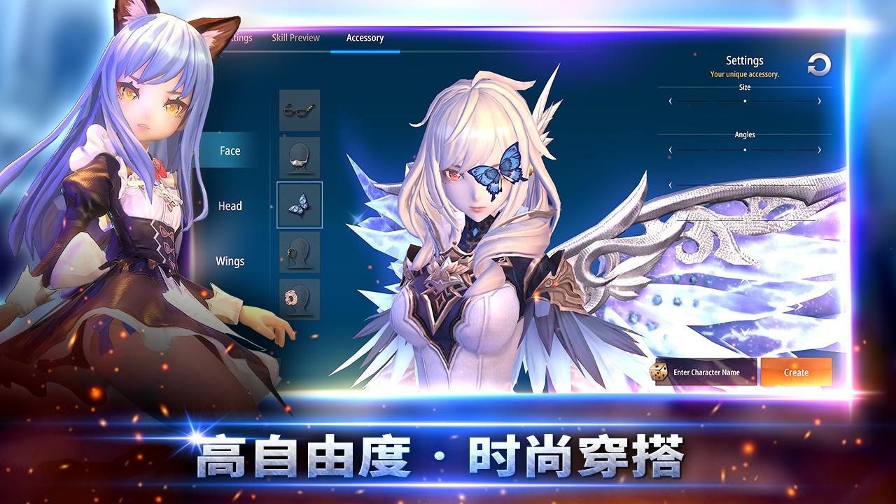 幻想神域