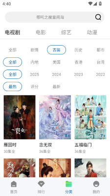 呱呱视频