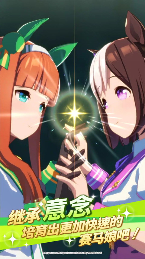 闪耀优俊少女