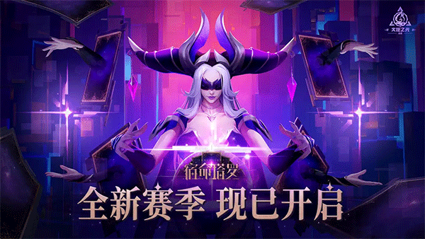 火炬之光2
