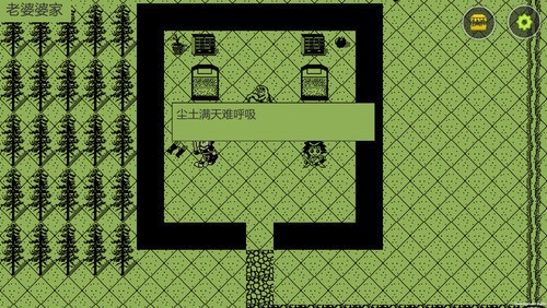 英雄坛说手机版